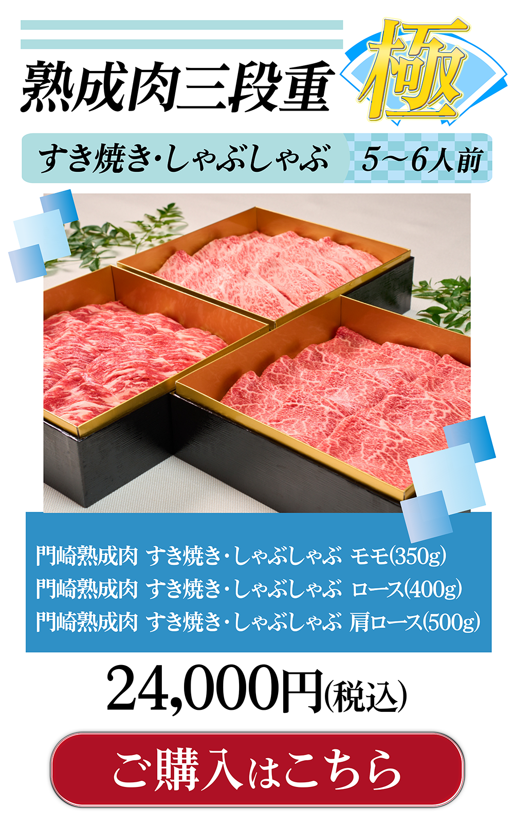 極